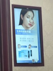 -南京医科大学友谊整形外科医院