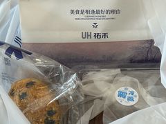 -UH祐禾(光谷世界城店)