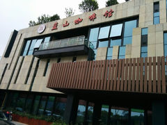 android_upload_pic-蓝山咖啡馆(白马湖店)
