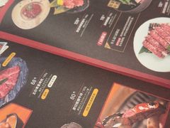 -御牛道日式烤肉料理(杭州万象城店)