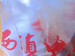 -王记西鎮电烤肉(汶上路店)