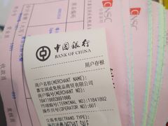 -国药中服免税(北京坊店)