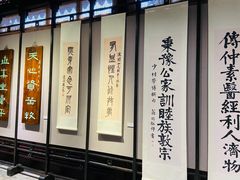 -苏州园林博物馆