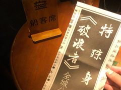 -武汉知音号