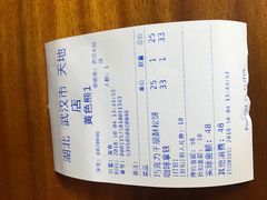 -漫咖啡(武汉天地店)