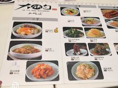 菜单-大铁勺新津菜(东丽阳光新业广场店)