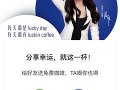 -瑞幸咖啡(东直门枢纽店)