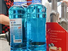 -中化道达尔加油站(周家嘴路站)