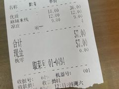 -子午路张记肉夹馍(翠华路店)