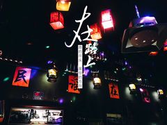 -民谣未来吧