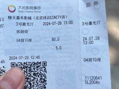 -中粮·祥云小镇