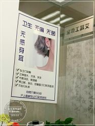 -AI艾耳·专业手工耳洞·穿孔美学馆
