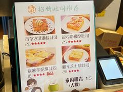 -阿信厚吐司(曾厝垵店)