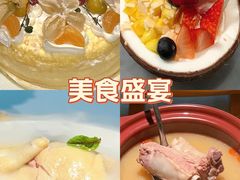 -狮拾久·现代新加坡料理(福田COCO Park店)