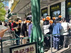 -牛街洪记小吃店(牛街店)