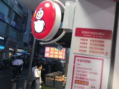 -蜜雪冰城·冰淇淋与茶(长郡中学店)