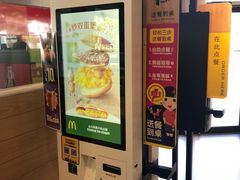 -麦当劳(佛山流行前线店)