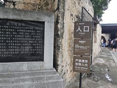 -威远炮台