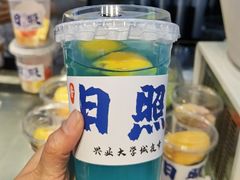 -大学城夜市