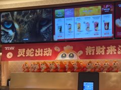 -沪上阿姨·臻选茶饮(上海环球港店)