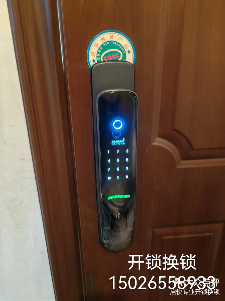 防盗门全自动指纹密码锁