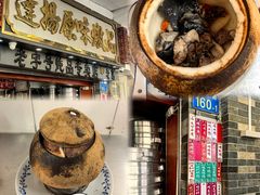 -達揚原味燉品(文明路店)