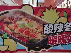 -鱼酷活鱼烤鱼(静安大融城店)