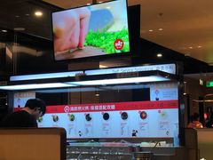 -海底捞火锅(龙湖北京大兴天街店)