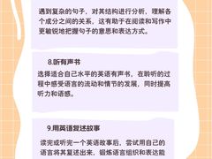 -ME Marvel English 麦迩威英语(万象城校区)