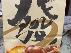 -新长发栗子食品有限公司(威海路店)