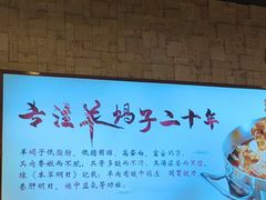 -蝎王府羊蝎子(虎坊桥总店)