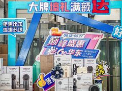 -华东装饰城