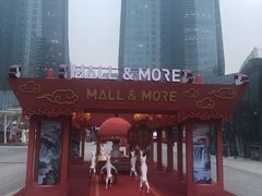 -大族广场Mall&More