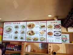 -刘记羊汤·烧饼夹肘子