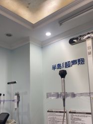 -深圳阳光医疗美容医院·旗舰店