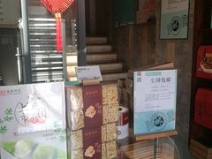 -南宋胡记(杭州体育场路店)