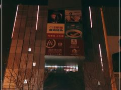 -银泰百货(北京大红门店)