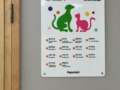 -帕帕拉兹宠物(亚洲旗舰店)