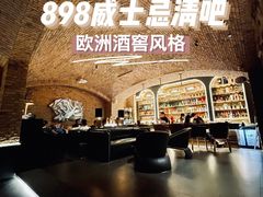 -天德荟KTV