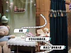 -龙塔