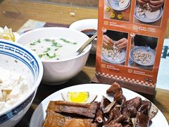 -天发芽·何记葫芦头泡馍·传统小吃(报恩寺街店)