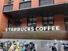 -星巴克(上海交通大学店)