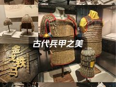 -徐州博物馆