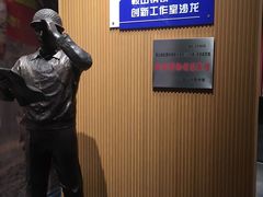 -鞍钢博物馆