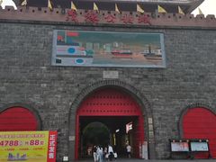 -茂德公鼓城