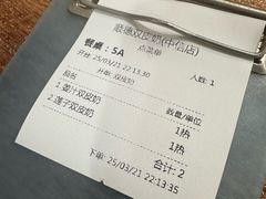 -正德顺順德雙皮奶(中信店)