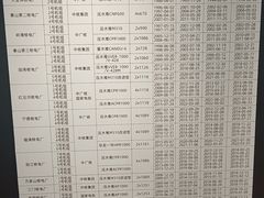 -秦山核电科技馆
