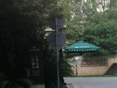 -朗诗·虹桥绿郡