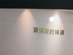 -孙家外婆•长春地标美食新名片(吾悦广场店)