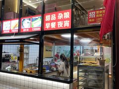 -129老爸茶丨清补凉